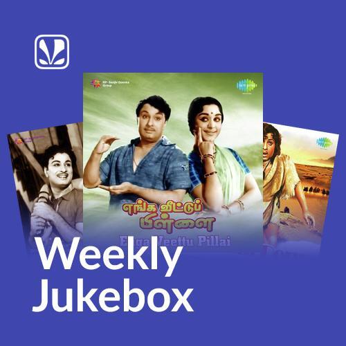 MGR's Soulful Melodies - Weekly Jukebox