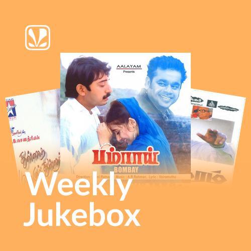 Kadhal Class: 90s - Weekly Jukebox