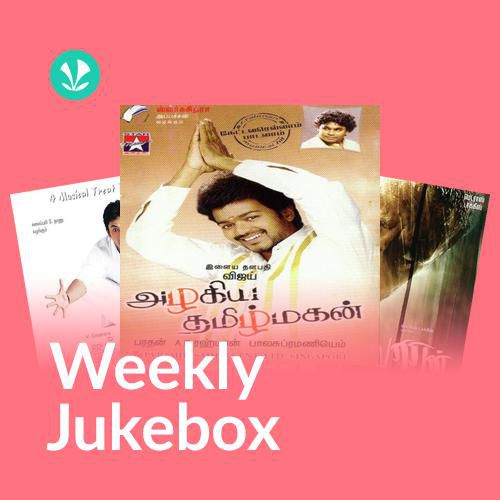 Kondattam - Weekly Jukebox