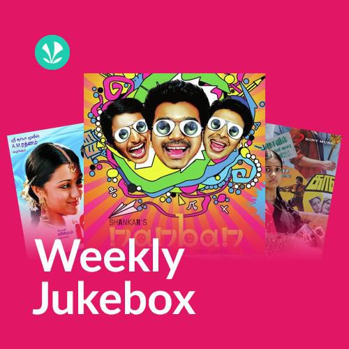 Special Duets - Weekly Jukebox