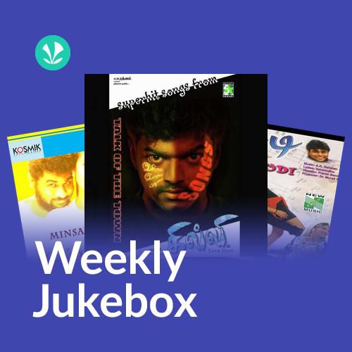 Special Duets - Weekly Jukebox