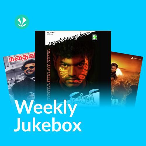 Workout - Weekly Jukebox