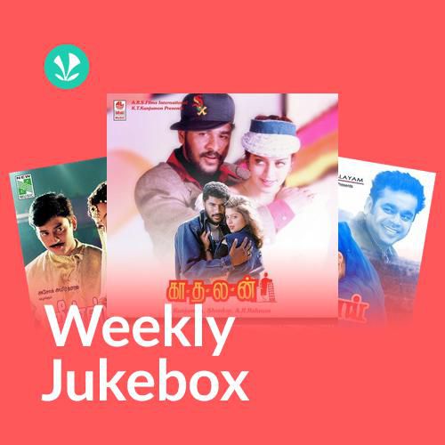Nostalgic 90s - Weekly Jukebox