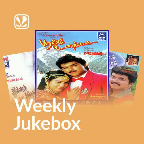 Weekly Jukebox - 90s Romantic