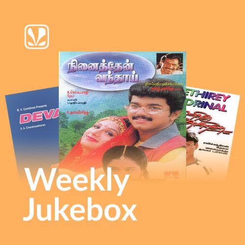 90s Romance - Weekly Jukebox