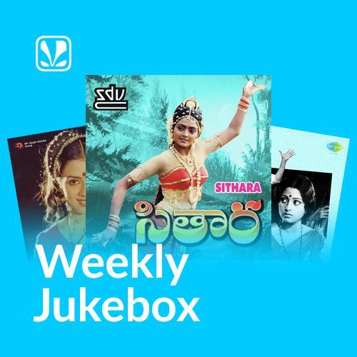 Telugu Retro - Weekly Jukebox