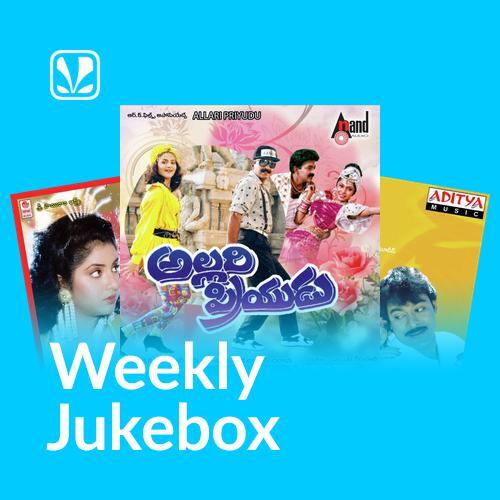 Telugu Evergreen - Weekly Jukebox