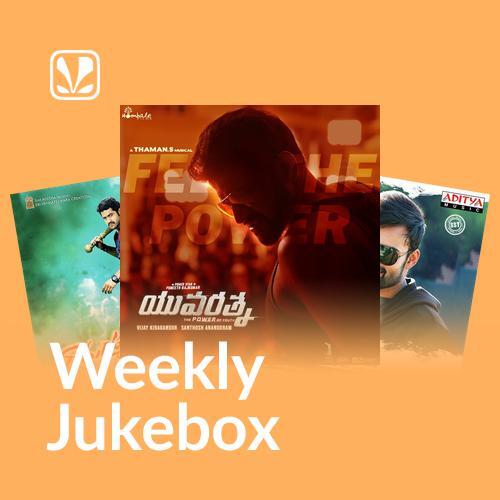 Telugu Workout - Weekly Jukebox