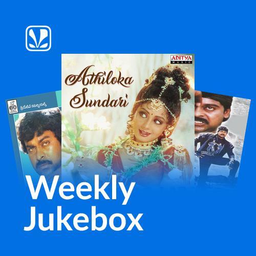 Telugu Retro Romance - Weekly Jukebox