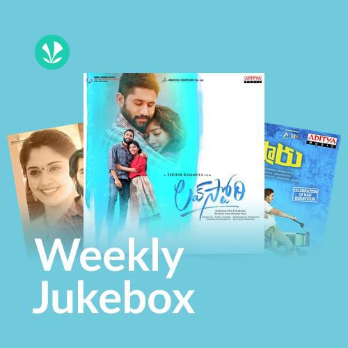Nee Kallathoti - Weekly Jukebox
