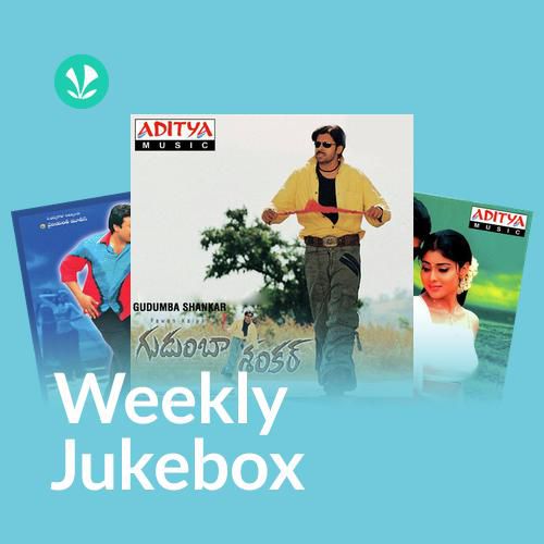 Nee Kallathoti - Weekly Jukebox