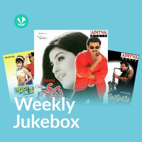 Nee Kallathoti - Weekly Jukebox