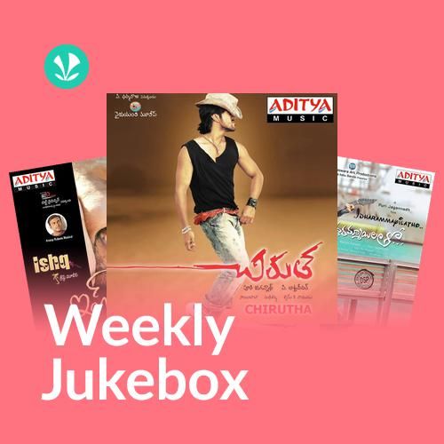 Weekly Jukebox - Nee Kallathoti telugu_poster_image