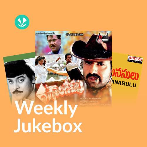Evergreen - Weekly Jukebox