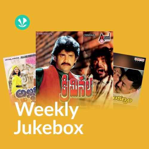 Evergreen - Weekly Jukebox