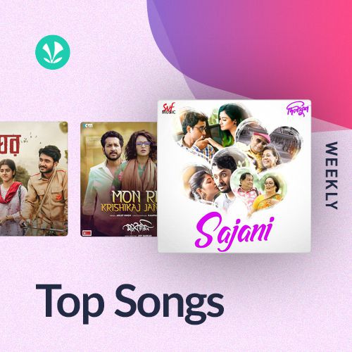 Weekly Top Songs