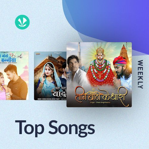 Weekly Top Songs