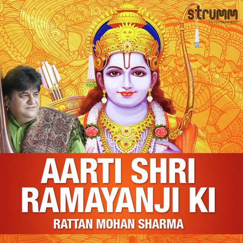 Aarti Shri Ramayanji Ki