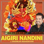 Aigiri Nandini