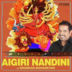 Aigiri Nandini-QCINVwMGX3g