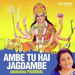 Ambe Tu Hai Jagdambe-AysGdx54eWw