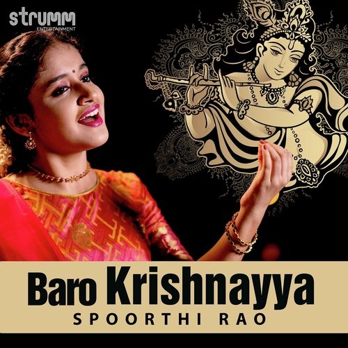 Baro Krishnayya