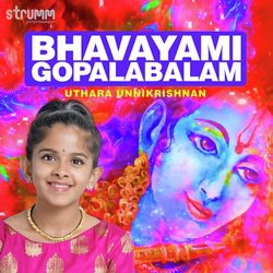 Bhavayami Gopalabalam-JRpSfzlIBUU