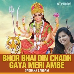 Bhor Bhai Din Chadh Gaya Meri Ambe-Ly8eQxJlckM