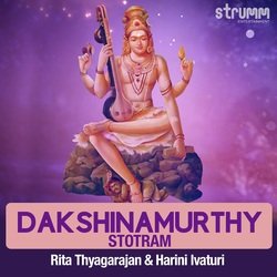 Dakshinamurthy Stotram-NilYchVkB34