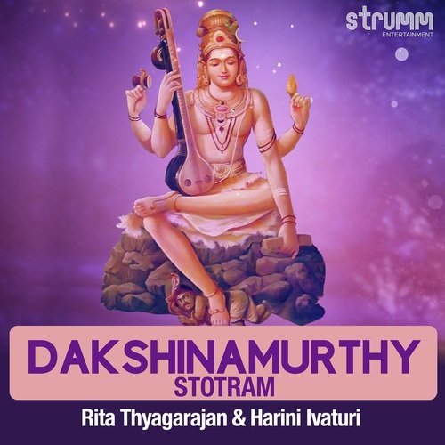 Dakshinamurthy Stotram