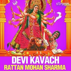 Devi Kavach-PTpcZwJoZXA