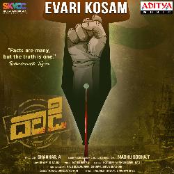 Evari Kosam-HA87ekcBB0k