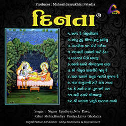 Shree Vallabh Prabhuke Sharanan Aayo-PiouBRcIWls