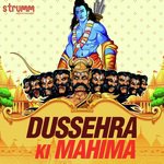 Dussehra Ki Mahima