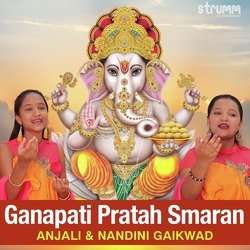 Ganapati Atharvashirsha-NT0AAxNjDmA