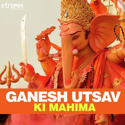 Ganesh Atharvashirsha-ElpeYBIABlU