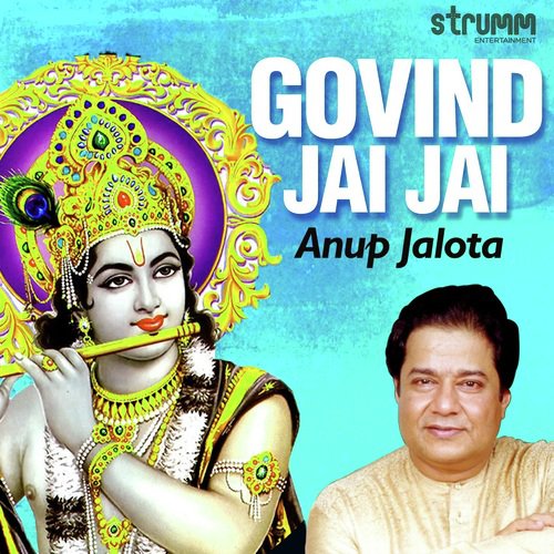 Govind Jai Jai