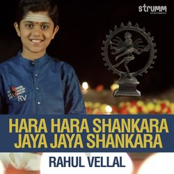 Hara Hara Shankara Jaya Jaya Shankara-ClhdRiAIAXc