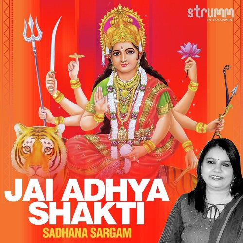 Jai Adhya Shakti_poster_image