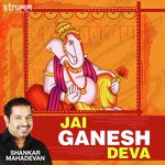Jai Ganesh Deva