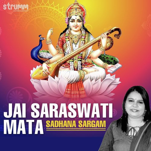 Jai Saraswati Mata