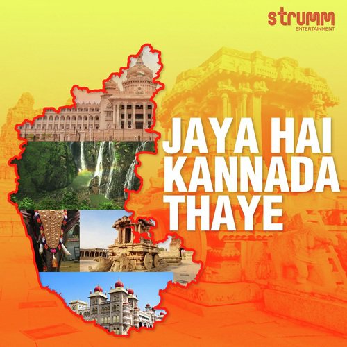 Jaya Hai Kannada Thaye