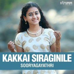 Kakkai Siraginile-AxsSfyBEAGE