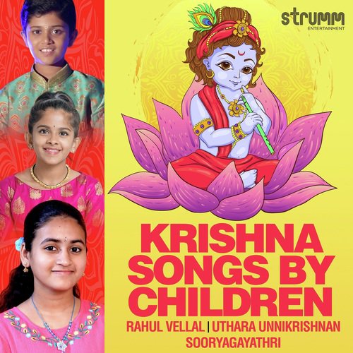 Krishna Songs by Children