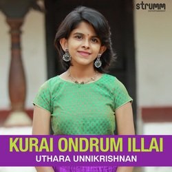 Kurai Ondrum Illai-ElomUAV,bwY