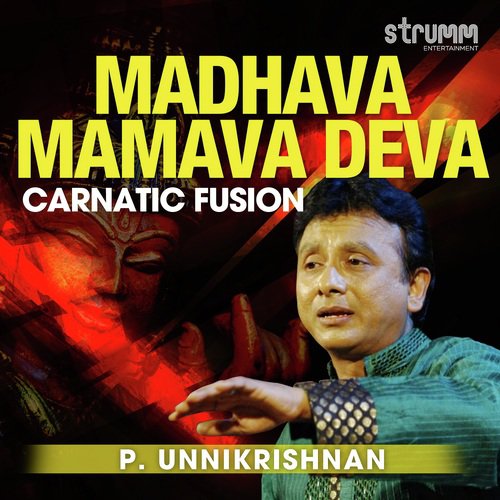 Madhava Mamava Deva