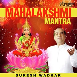 Mahalakshmi Mantra-GCchAjcCT1Y