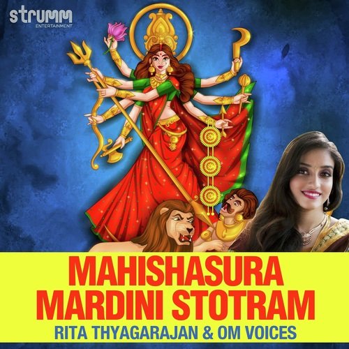 Mahishasura Mardini Stotram