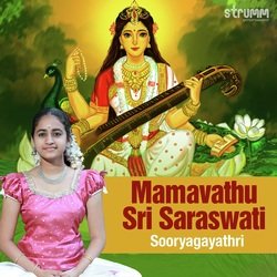 Mamavathu Sri Saraswati-HlgBSyADU1U