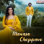 Manasa Cheppave